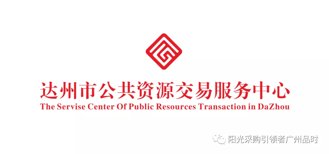 招投標(biāo)案例，如何判斷工程項目適用政府采購法還是招標(biāo)投標(biāo)法？